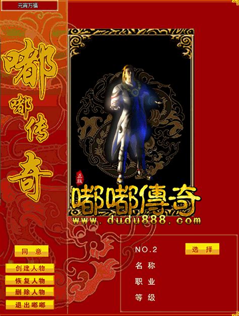 dadu888|嘟嘟传奇官方网站.
